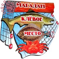 Магнит II Рыба на сетке Магадан FS006540 FS006540
