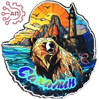 Магнит II Медведь с маяком витраж Сахалин 1992 1992