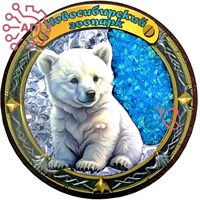 Магнит II с хрусталем Круг Медвежонок Новосибирск 30469 30469