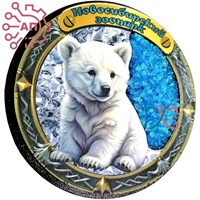 Магнит II с хрусталем Круг Медвежонок Новосибирск 30469 30469