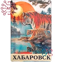 Магнит II серии "Постер" Тигрица с тигренком Хабаровск 35078 35078