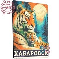 Магнит II серии "Постер" Тигрица с тигренком Хабаровск 35080 35080