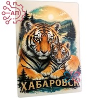 Магнит II серии "Постер" Тигрица с тигренком Хабаровск 35084 35084