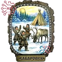 Магнит II серии "Этно" Дети Хабаровск 35093 35093