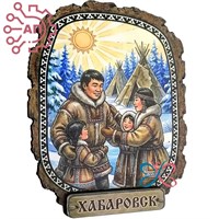 Магнит II серии "Этно" Семья Хабаровск 35094 35094