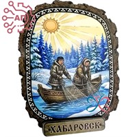 Магнит II серии "Этно" Рыбаки Хабаровск 35096 35096
