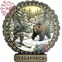 Магнит II серии "Этно" Охотник с медведем Хабаровск 35100 35100