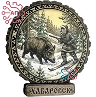Магнит II серии "Этно" Охотник с кабаном Хабаровск 35101 35101