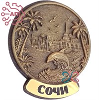 Магнит из гипса Коллаж Сочи 30397 30397