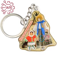 Брелок со смолой Этно семья Нижневартовск 35117 35117