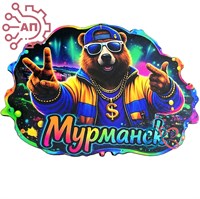 Магнит I Бурый и белый медведи на красочной рамке Мурманск 35135 35135