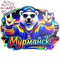 Магнит I Бурый и белый медведи на красочной рамке Мурманск 35135 35135