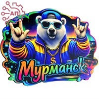 Магнит I Бурый и белый медведи на красочной рамке Мурманск 35135 35135