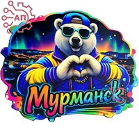 Магнит I Бурый и белый медведи на красочной рамке Мурманск 35135 35135