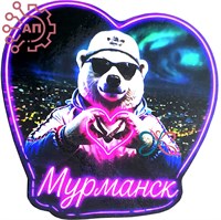Магнит I Белый медведь в сердце Мурманск 35138 35138