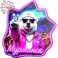 Магнит I Белый медведь в шапке Мурманск 35139 35139