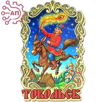Магнит I Рамка с царевичем и конем Тобольск 35144 35144
