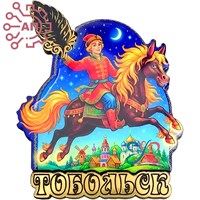 Магнит II со смолой и фурнитурой Царевич с конем Тобольск 35146 35146