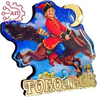 Магнит II со смолой и фурнитурой Царевич с конем Тобольск 35147 35147