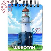 Блокнот на магните А7 цветной Маяк Шикотан 35136 35136
