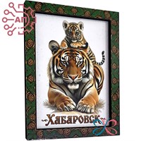 Магнит II Тигрица с тигренком в рамке Хабаровск 35156 35156