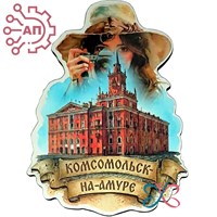 Магнит II Девушка с фотоаппаратом Дом со шпилем Комсомольск-на-Амуре 35157 35157