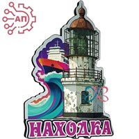 Магнит II Маяк Находка 35165 35165