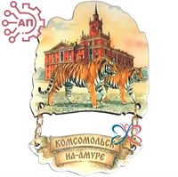 Магнит I качели серии "Акварель" Достопримечательности Комсомольск-на-Амуре 35167 35167