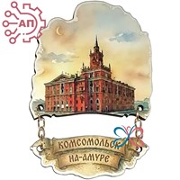 Магнит I качели серии "Акварель" Достопримечательности Комсомольск-на-Амуре 35167 35167