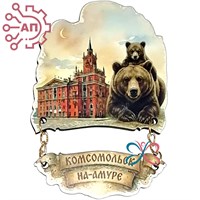 Магнит I качели серии "Акварель" Достопримечательности Комсомольск-на-Амуре 35167 35167