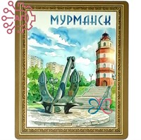 Магнит II серии "Акварель" Коллаж Мурманск 35171 35171