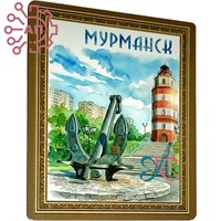 Магнит II серии "Акварель" Коллаж Мурманск 35171 35171