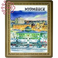 Магнит II серии "Акварель" Коллаж Мурманск 35171 35171