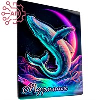 Магнит II Неон голограмма Кит 1 Териберка, Мурманск 35181 35181