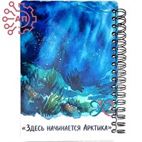 Блокнот А6 цветной Кит 2 Териберка, Мурманск 35185 35185