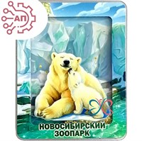 Магнит III с закрытой фурнитурой Медведица с медвежонком Новосибирск 35188 35188