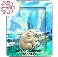 Магнит III с закрытой фурнитурой Медведица с медвежонком Новосибирск 35188 35188
