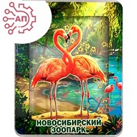 Магнит III с закрытой фурнитурой Фламинго Новосибирск 35192 35192