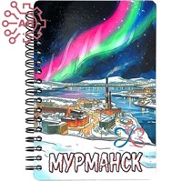 Блокнот А6 цветной серии "Акварель" Коллаж город Мурманск 35199 35199