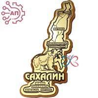 Магниты с гравировкой фанера + пластик Карта Сахалин 35216 35216