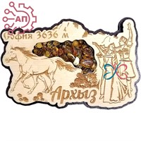 Магнит с янтарем Горы  с лошадью Архыз 30549 30549