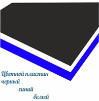 Магнит II зеркальный на пластике Корабль Анапа 27508 27508