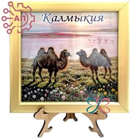 Панно в рамке (дерево золото) 20х20 серии "Акварель" Верблюды Калмыкия, Элиста 35257 35257