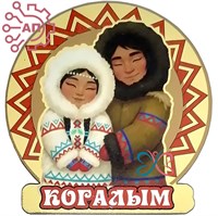 Магнит I Этно пара Когалым, ХМАО 34178 34178