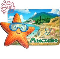 Магнит II Морская звезда Мысхако, Новороссийск 35277 35277