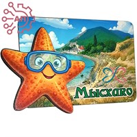 Магнит II Морская звезда Мысхако, Новороссийск 35277 35277