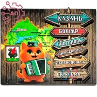 Магнит II Указатель на стене с рыжим котом Казань, Республика Татарстан 35282 35282