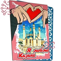 Магнит I "Я люблю" Казань, Республика Татарстан 28011 28011