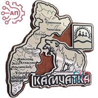 Магнит с гравировкой фанера + пластик Медведь с картой Камчатка 32703 32703