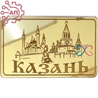 Магнит зеркальный 1 слой Прямоугольник Казань FS003987 FS003987
